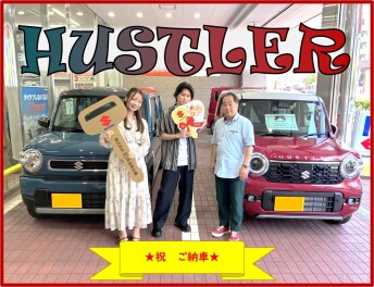 ★ハスラー　ご納車させて頂きました★